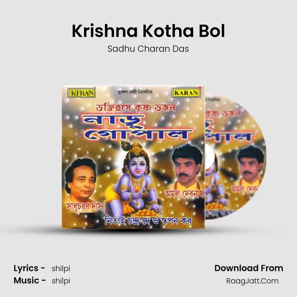 Krishna Kotha Bol mp3 song