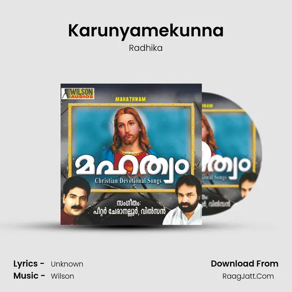 Karunyamekunna Song mp3 | Radhika