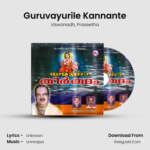 Guruvayurile Kannante mp3 song