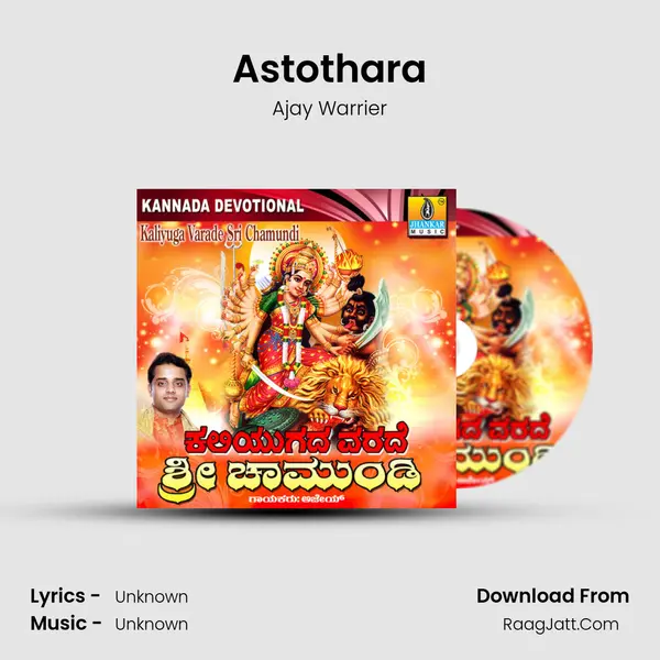 Astothara Song mp3 | Ajay Warrier