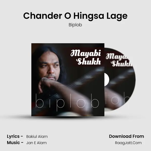 Chander O Hingsa Lage Song mp3 | Biplob