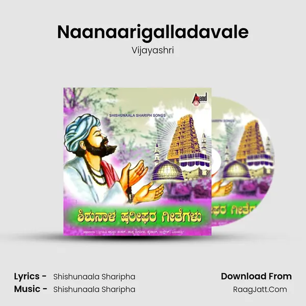 Naanaarigalladavale Song mp3 | Vijayashri