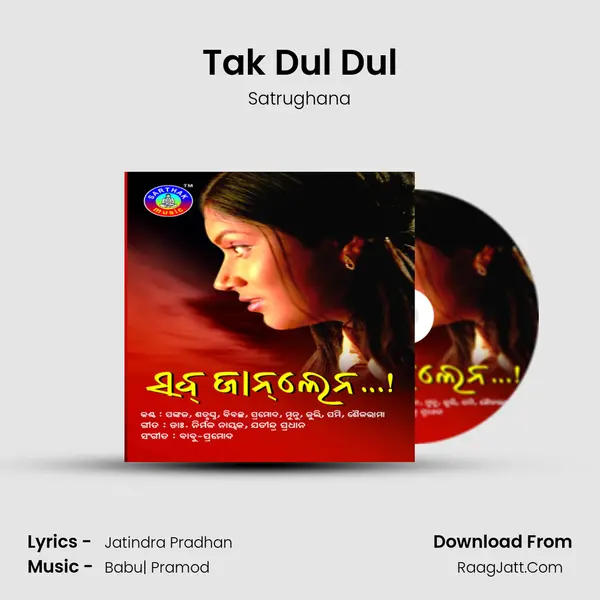 Tak Dul Dul Song mp3 | Satrughana