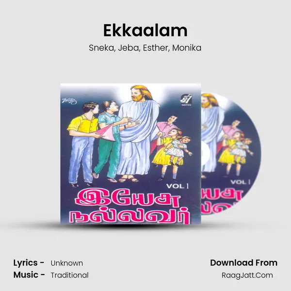 Ekkaalam mp3 song