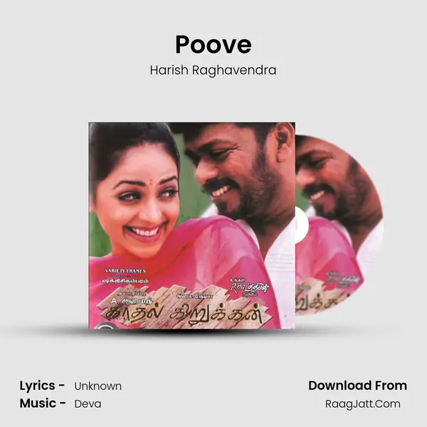 Poove Song mp3 | Harish Raghavendra