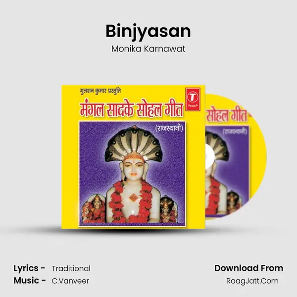 Binjyasan mp3 song