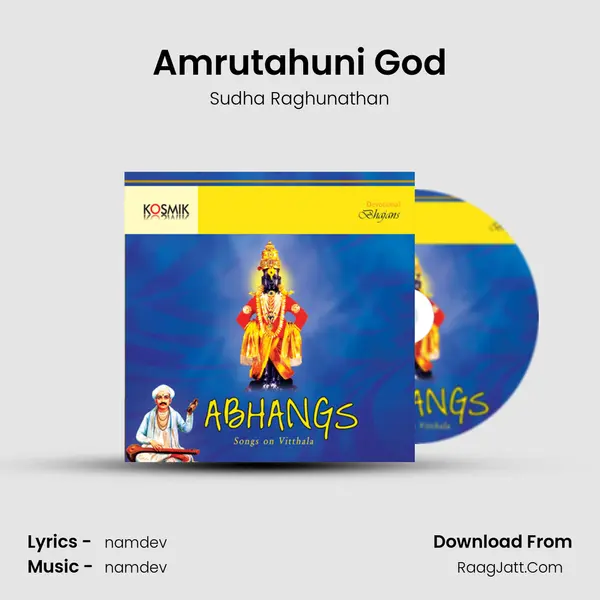 Amrutahuni God Song mp3 | Sudha Raghunathan