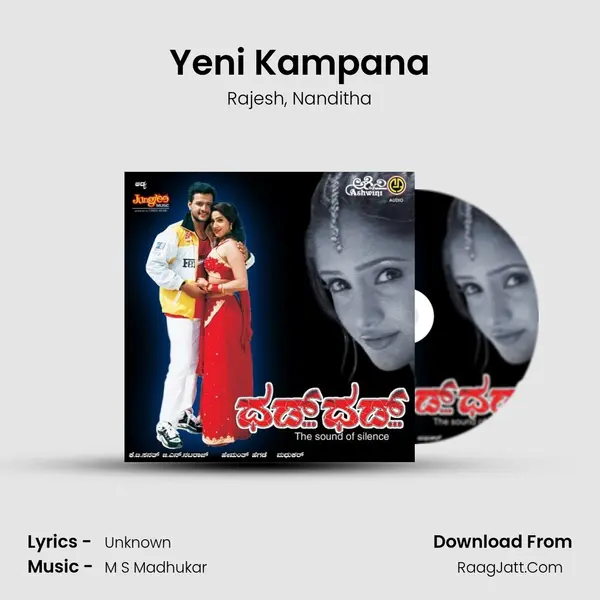 Yeni Kampana Song mp3 | Rajesh