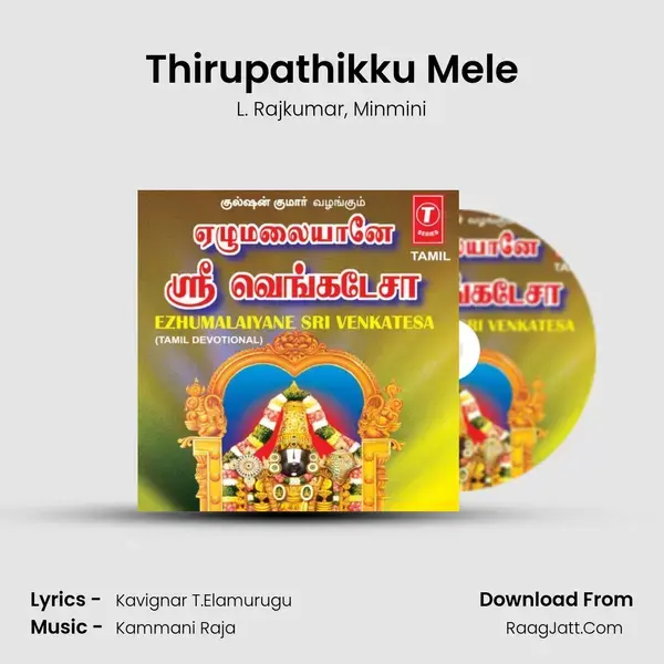 Thirupathikku Mele Song mp3 | L. Rajkumar