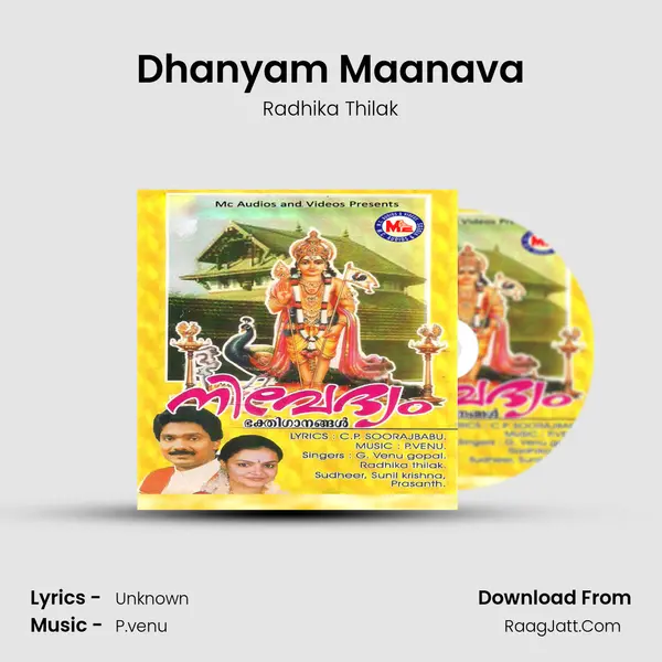 Dhanyam Maanava Song mp3 | Radhika Thilak