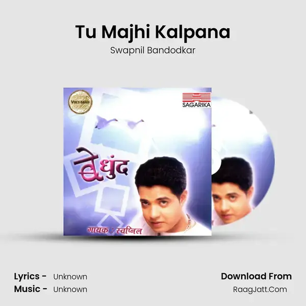 Tu Majhi Kalpana Song mp3 | Swapnil Bandodkar