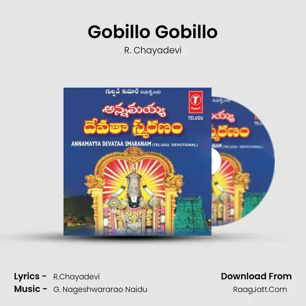 Gobillo Gobillo Song mp3 | R. Chayadevi