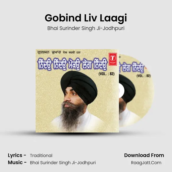 Gobind Liv Laagi Song mp3 | Bhai Surinder Singh Ji-Jodhpuri