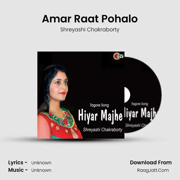 Amar Raat Pohalo Song mp3 | Shreyashi Chakraborty