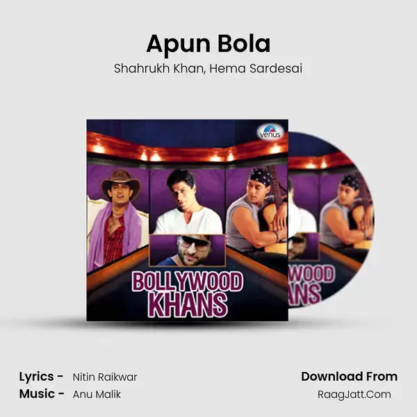 Apun Bola mp3 song