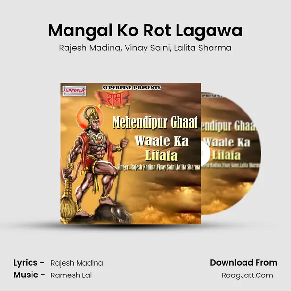 Mangal Ko Rot Lagawa Song mp3 | Rajesh Madina