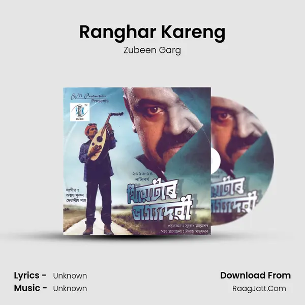 Ranghar Kareng Song mp3 | Zubeen Garg