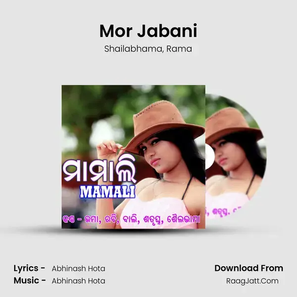 Mor Jabani Song mp3 | Shailabhama