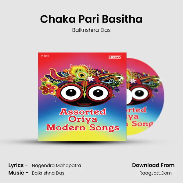 Chaka Pari Basitha Song mp3 | Balkrishna Das