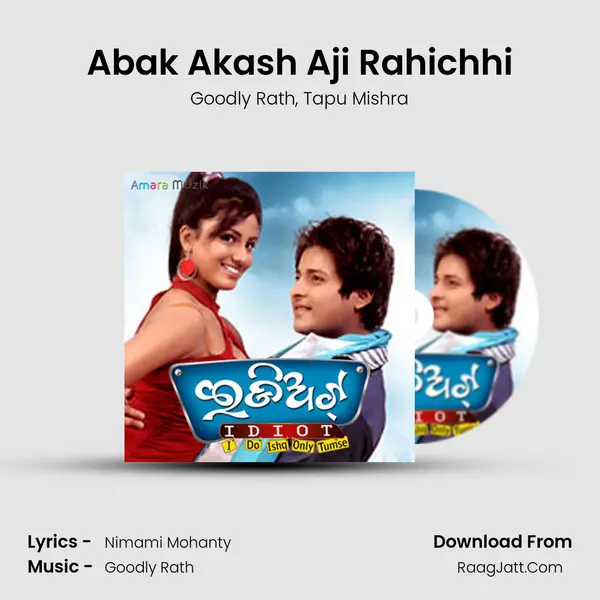 Abak Akash Aji Rahichhi Song mp3 | Goodly Rath