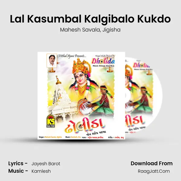 Lal Kasumbal Kalgibalo Kukdo Song mp3 | Mahesh Savala