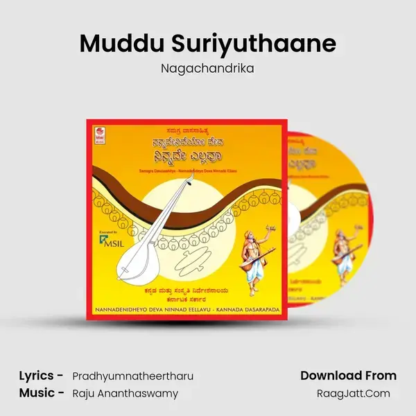 Muddu Suriyuthaane Song mp3 | Nagachandrika