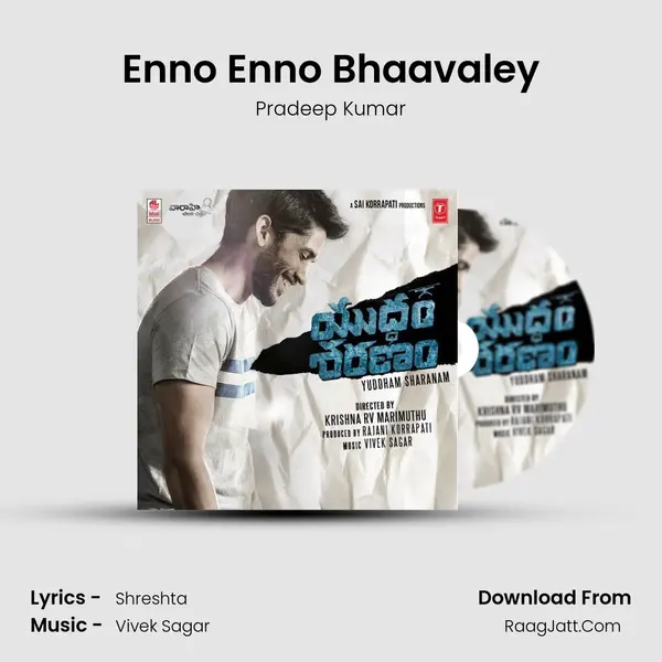 Enno Enno Bhaavaley Song mp3 | Pradeep Kumar