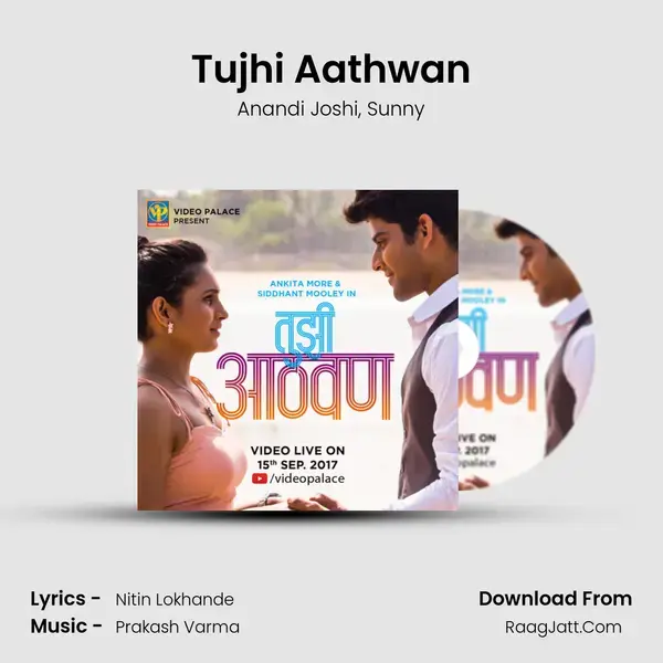 Tujhi Aathwan mp3 song