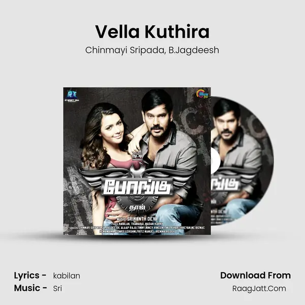 Vella Kuthira Song mp3 | Chinmayi Sripada