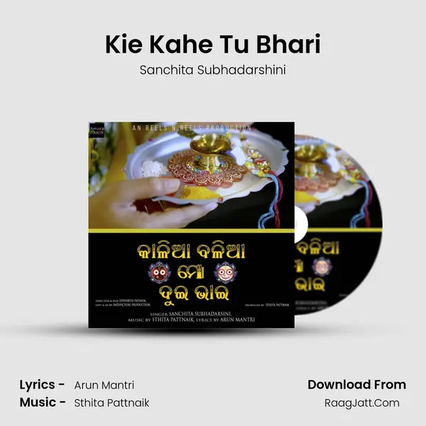 Kie Kahe Tu Bhari mp3 song