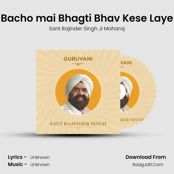 Bacho mai Bhagti Bhav Kese Laye Song mp3 | Sant Rajinder Singh Ji Maharaj