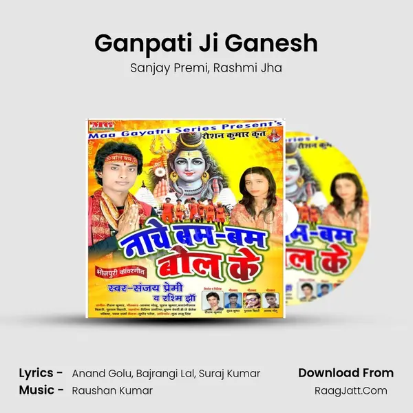 Ganpati Ji Ganesh mp3 song