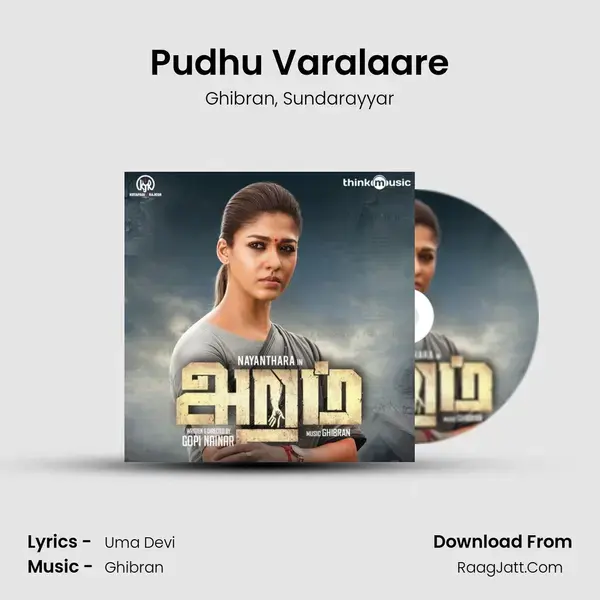 Pudhu Varalaare mp3 song