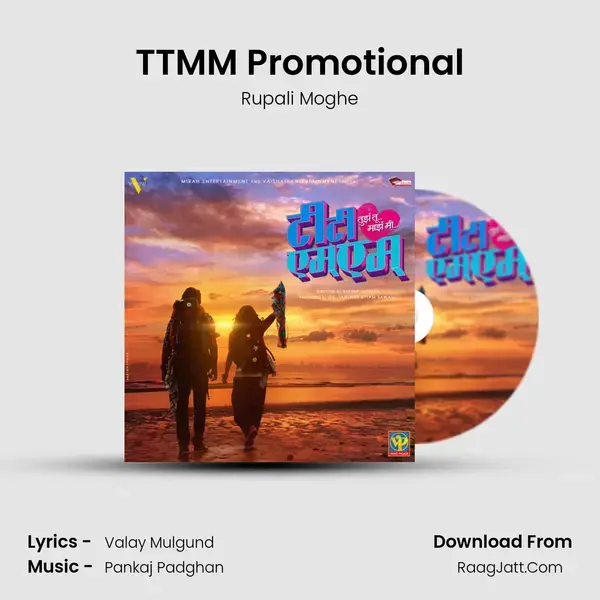 TTMM Promotional mp3 song