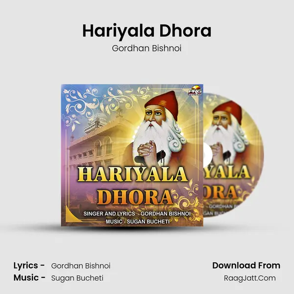 Hariyala Dhora Song mp3 | Gordhan Bishnoi