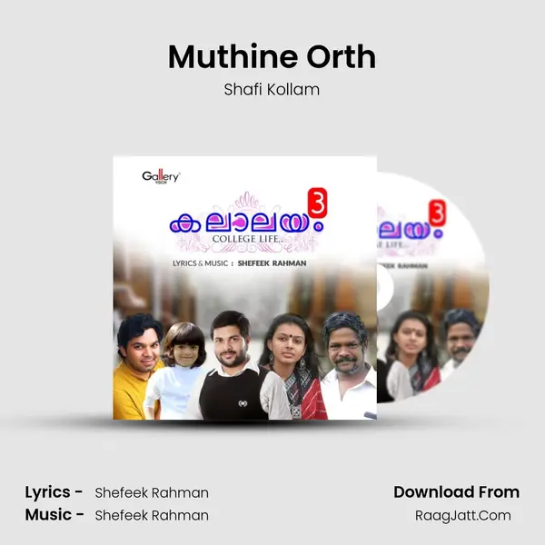 Muthine Orth Song mp3 | Shafi Kollam