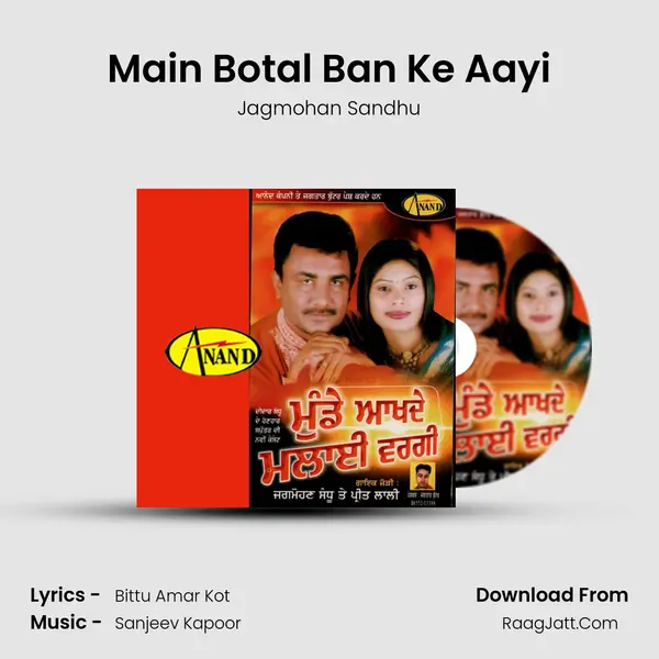 Main Botal Ban Ke Aayi Song mp3 | Jagmohan Sandhu