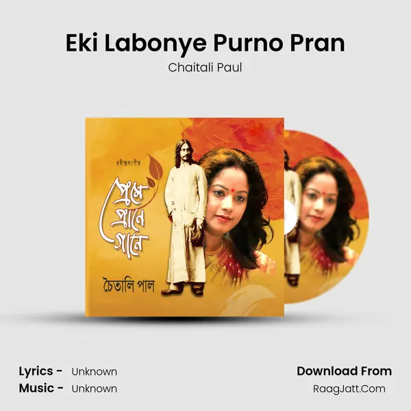 Eki Labonye Purno Pran mp3 song