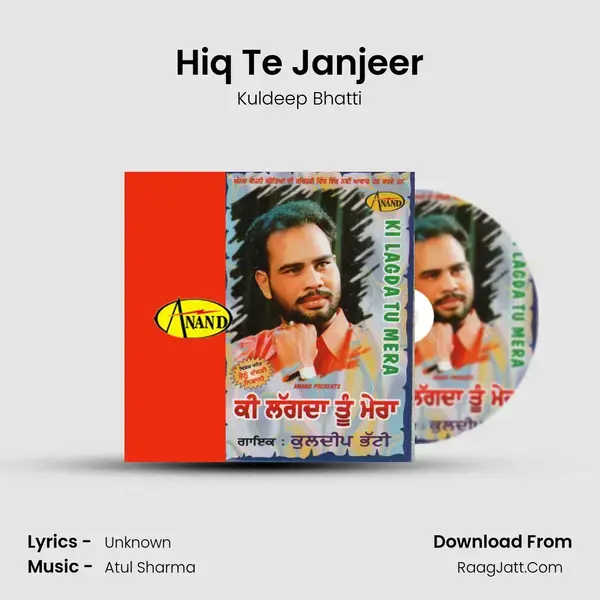 Hiq Te Janjeer mp3 song