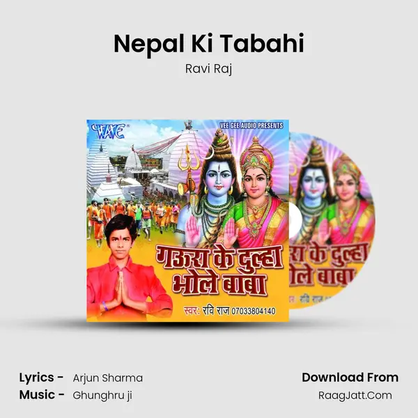 Nepal Ki Tabahi Song mp3 | Ravi Raj