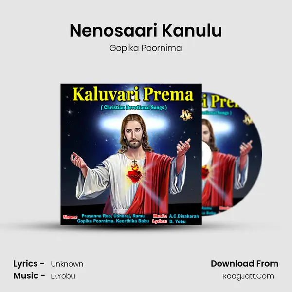 Nenosaari Kanulu Song mp3 | Gopika Poornima