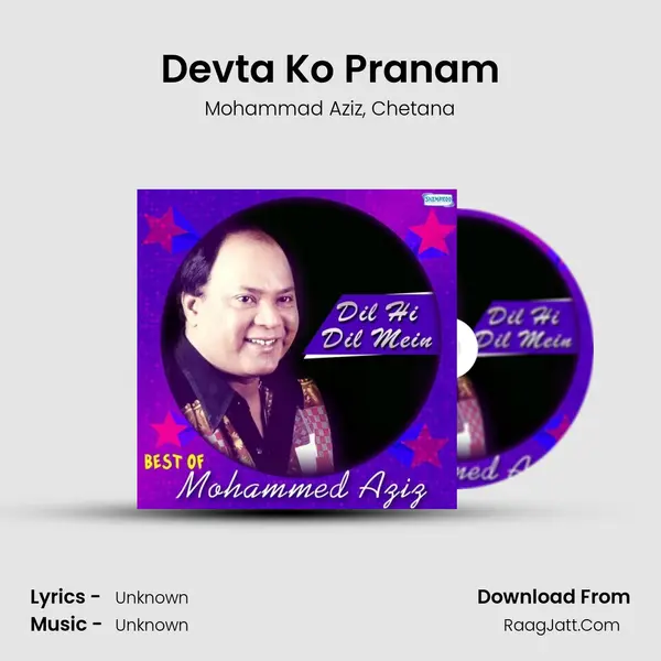 Devta Ko Pranam mp3 song