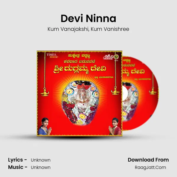 Devi Ninna mp3 song