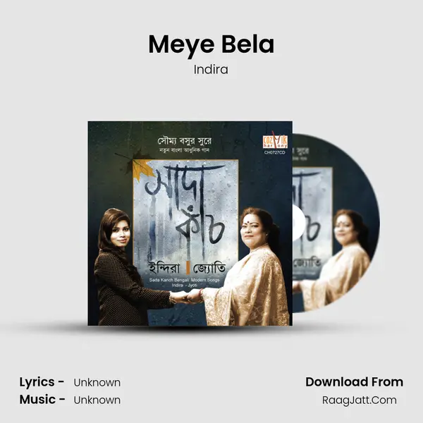 Meye Bela mp3 song