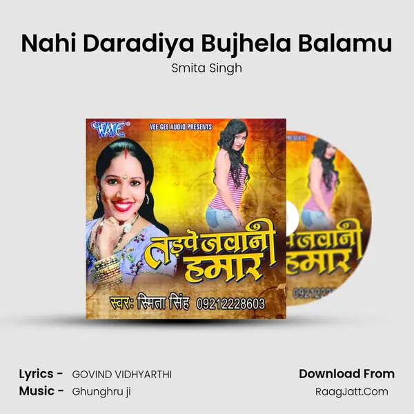 Nahi Daradiya Bujhela Balamu Song mp3 | Smita Singh