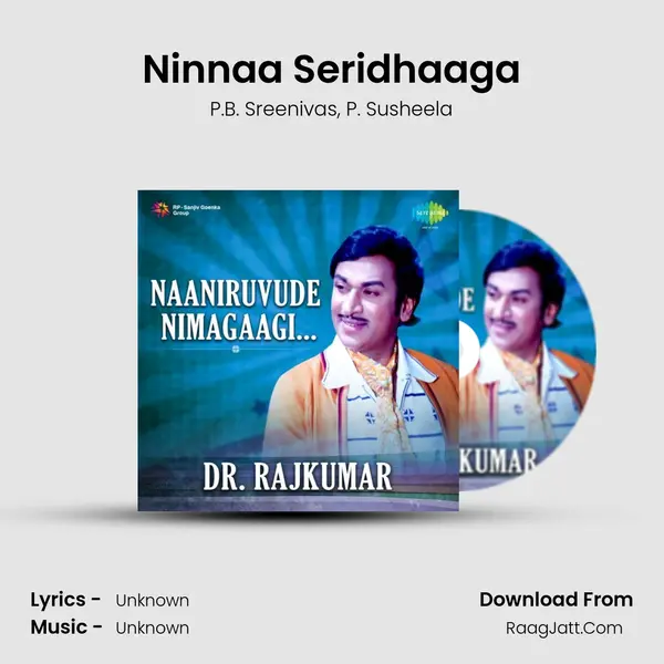 Ninnaa Seridhaaga Song mp3 | P.B. Sreenivas