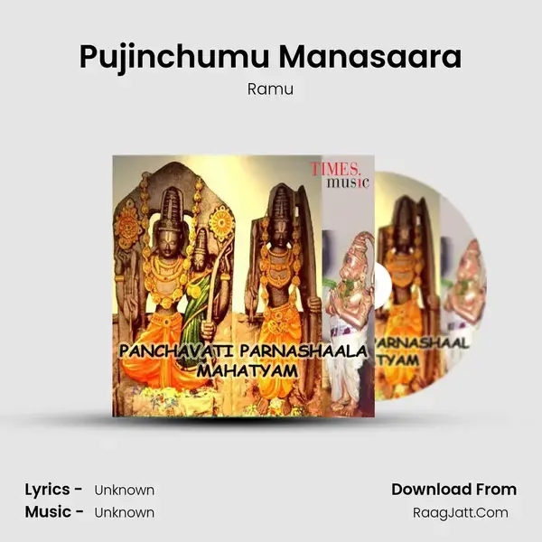 Pujinchumu Manasaara Song mp3 | Ramu