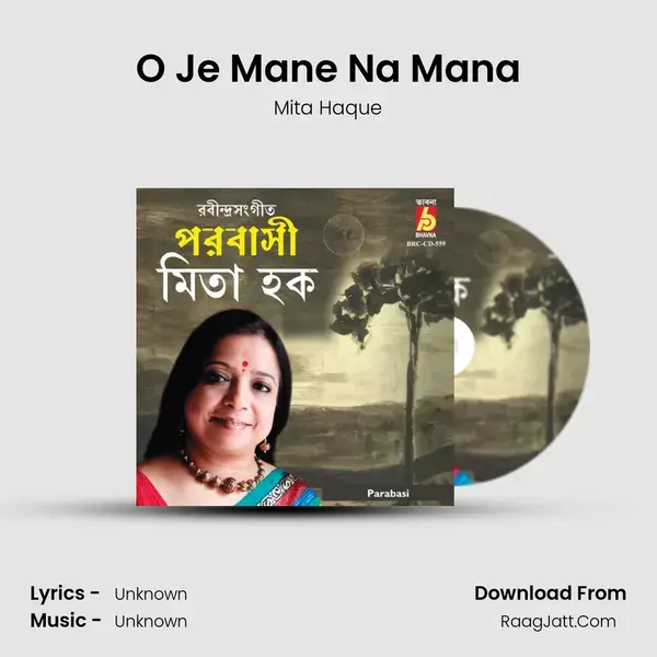 O Je Mane Na Mana Song mp3 | Mita Haque