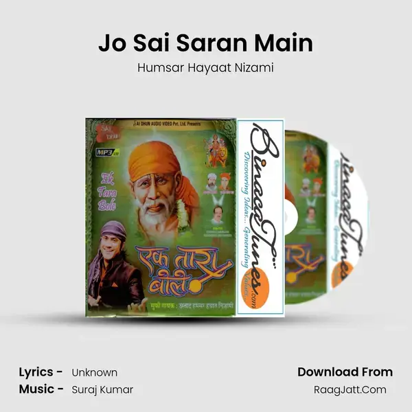 Jo Sai Saran Main Song mp3 | Humsar Hayaat Nizami