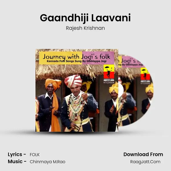 Gaandhiji Laavani Song mp3 | Rajesh Krishnan